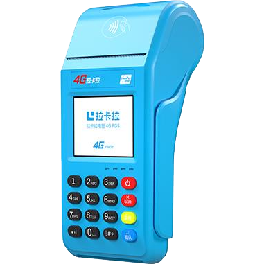 鞍山拉卡拉传统POS机