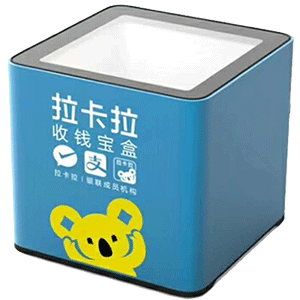 鞍山拉卡拉收款宝盒