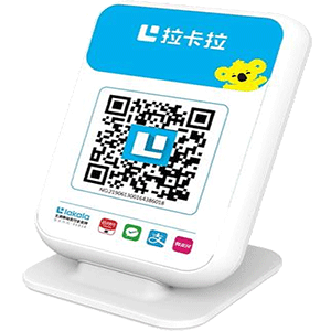 鞍山拉卡拉收款云音箱